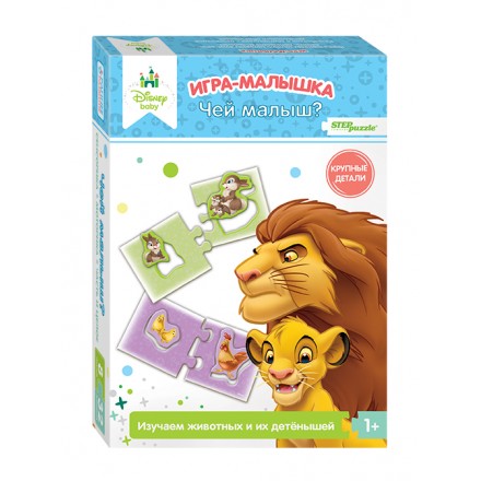 Игра-малышка Disney "Чей малыш?"