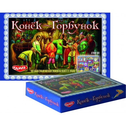 Детская настольная игра "Конек - горбунок"