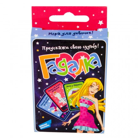Игра детская настольная "Гадалка. Cards"