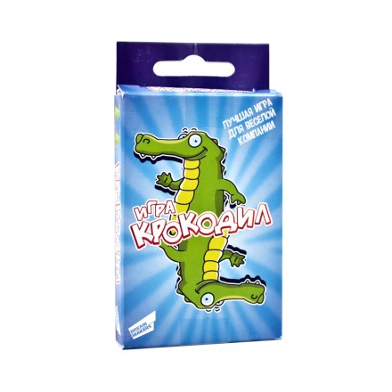 Игра детская настольная "Крокодил. Cards"