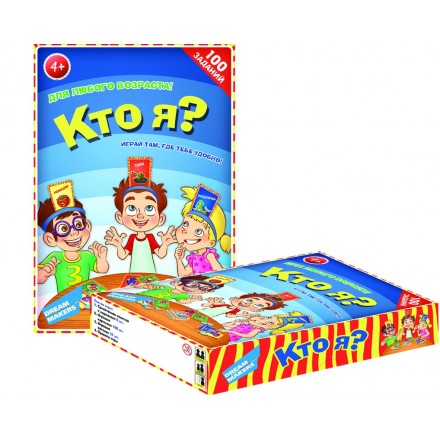 Игра детская настольная "Кто я?"