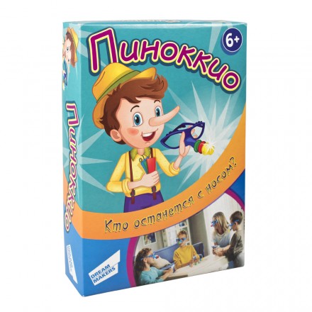 Игра детская настольная "Пиноккио"