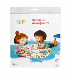 Набор для детского творчества "Картины на асфальте"