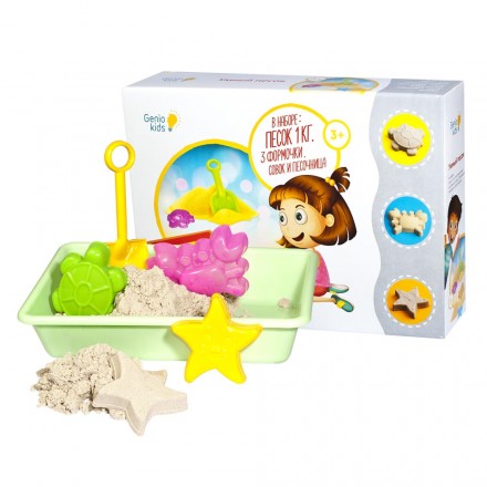 Набор для детского творчества "Умный песок с песочницей 1"