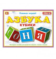 Азбука