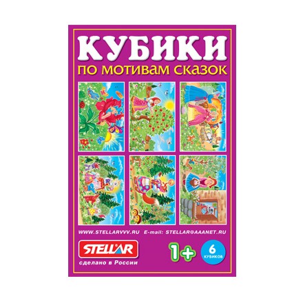 Кубики-картинки №36