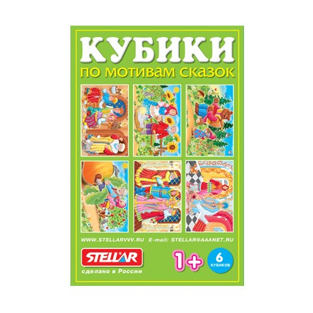 Кубики-картинки №37