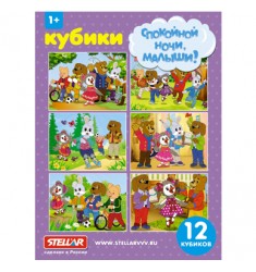 Набор из 12 кубиков №54 Спокойной ночи, малыши