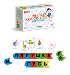 Стану отличником Азбука