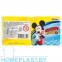 Набор Disney «Микки и Весёлые гонки» №4