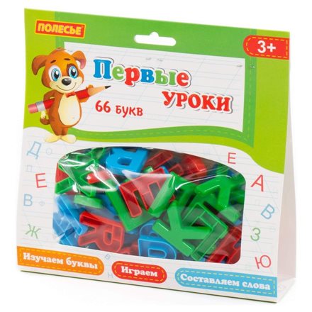 Набор «Первые уроки» (66 букв) (в пакете)