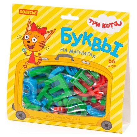 Набор «Три кота» буквы на магнитах (66 штук) (в пакете)