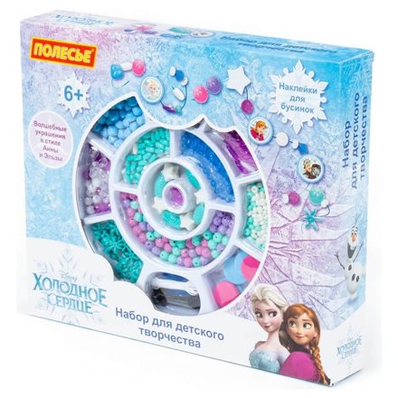 Набор для детского творчества Disney «Холодное сердце» (457 элементов) (в коробке)