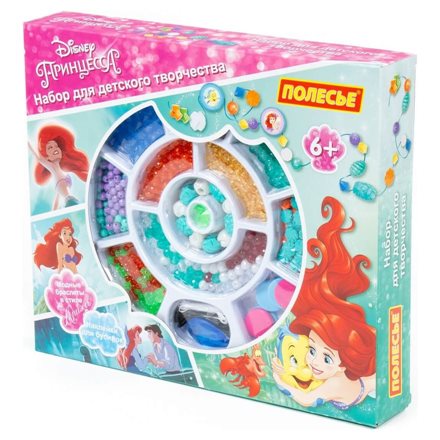 Набор для детского творчества Disney «Принцесса Ариэль» (393 элемента) (в коробке)