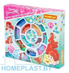 Набор для детского творчества Disney «Принцесса Ариэль» (393 элемента) (в коробке)