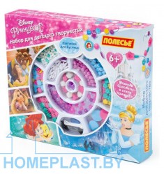 Набор для детского творчества Disney «Принцесса» (307 элементов) (в коробке)