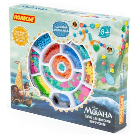 Набор для детского творчества Disney «Моана» (381 элемент) (в коробке)