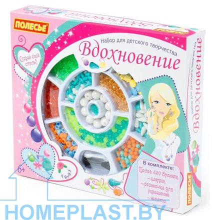 Набор для детского творчества «Вдохновение» (435 элементов) (в коробке)