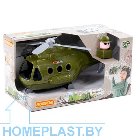 Вертолёт военный «Альфа» (РБ) (в коробке)