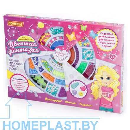 Набор для детского творчества «Цветная фантазия» (1118 элементов) (в коробке)